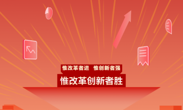 2023粤港澳大湾区战新产业奖重磅发布！易事特获评领航企业、何思模获评拓荒人物