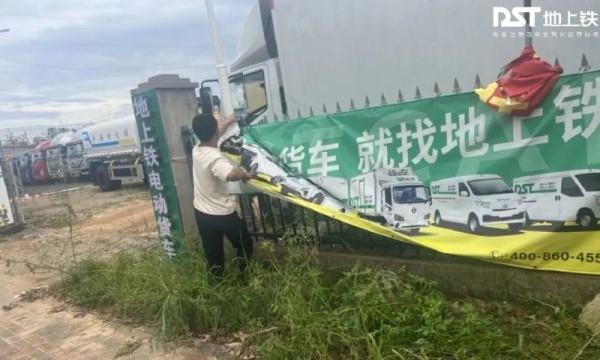 地上铁新能源物流车：抢险一线显神威，租车优惠助复苏